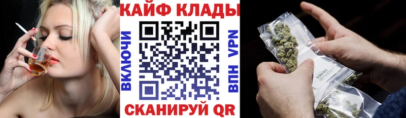 Наркотические вещества Гаджиево OMG ONION  Меф  КОКАИН  ГАШ  Марихуана  Alpha-PVP 