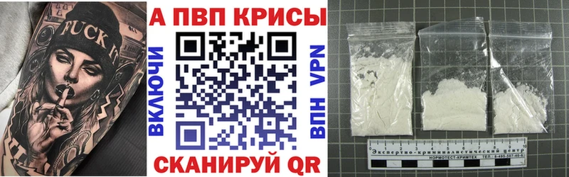 купить наркотик  OMG ТОР  Alpha PVP Соль  Гаджиево 
