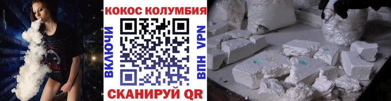 Кокаин 99%  Гаджиево 