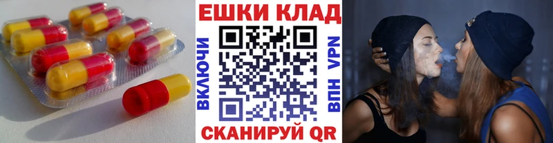 гидра tor Гаджиево Экстази Cube магазин