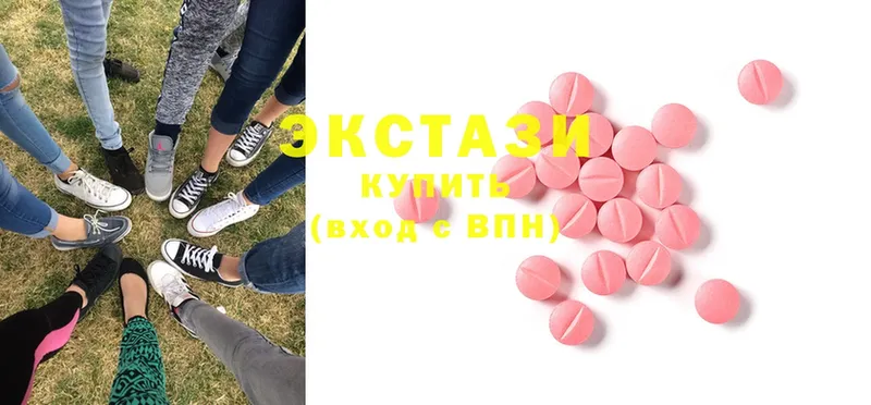 Ecstasy MDMA  гидра   Гаджиево 