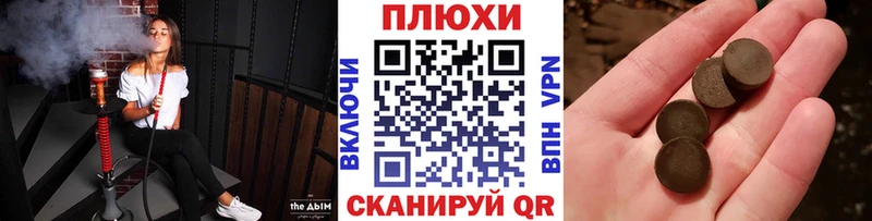 магазин продажи   Гаджиево  ГАШ Cannabis 