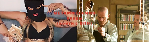 гашиш Волосово