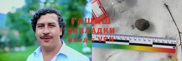 соль ск Волоколамск