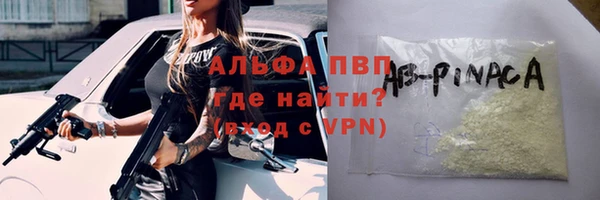 соль ск Волоколамск