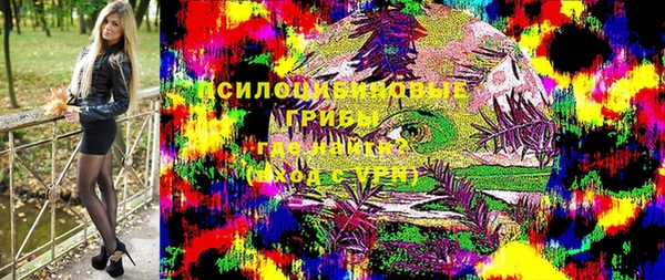 соль ск Волоколамск