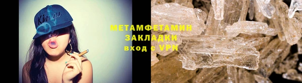 соль ск Волоколамск