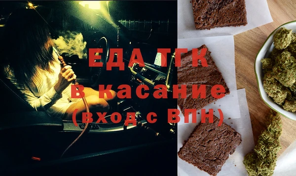 соль ск Волоколамск