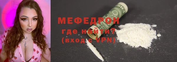 гашиш Волосово