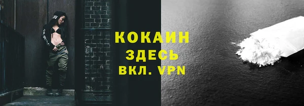 соль ск Волоколамск