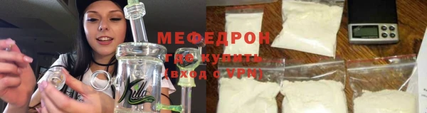 ГАЛЛЮЦИНОГЕННЫЕ ГРИБЫ Горнозаводск