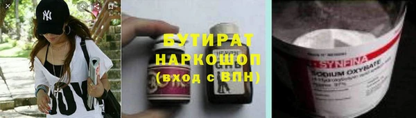 прущие грибы Бронницы