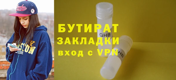 соль ск Верхний Тагил