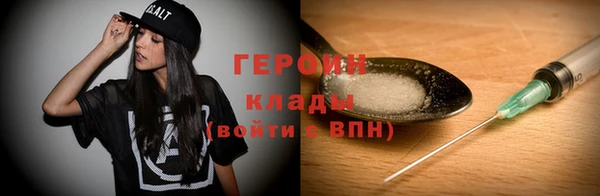 герыч Володарск