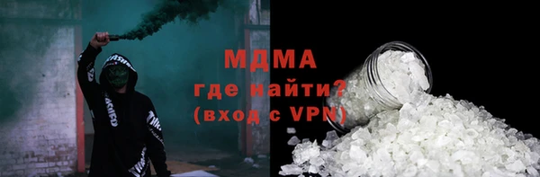 соль ск Верхний Тагил
