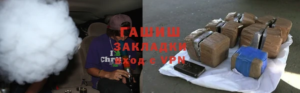 герыч Володарск