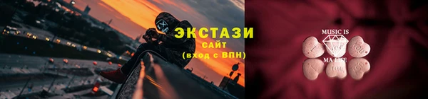 соль ск Волоколамск