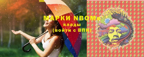 мяу мяу мука Верхнеуральск