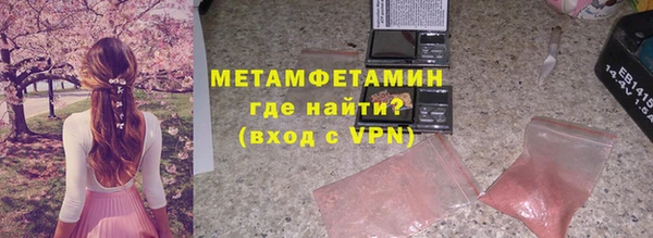 соль ск Верхний Тагил