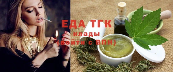 гашиш Волосово