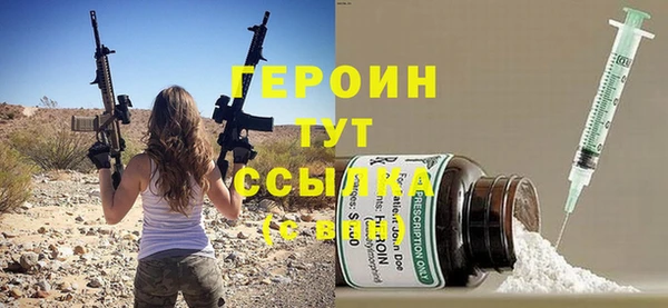 герыч Володарск