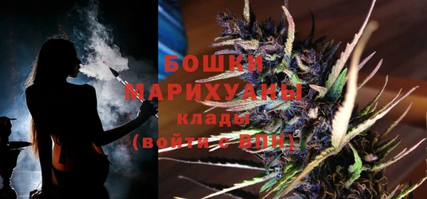 герыч Володарск