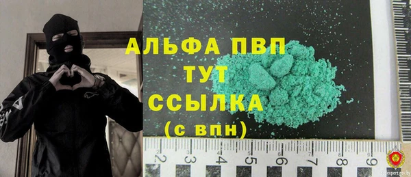 соль ск Волоколамск