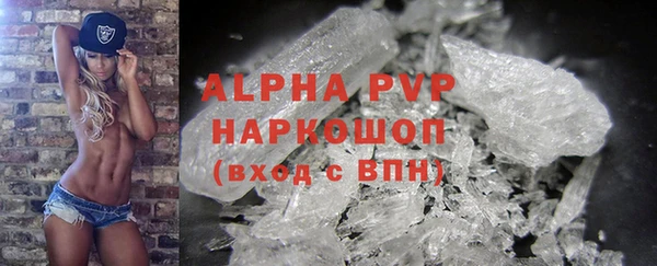 MDMA Бородино