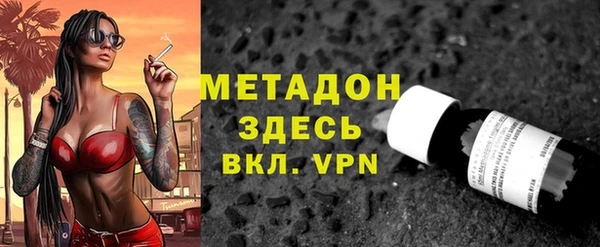 гашиш Волосово