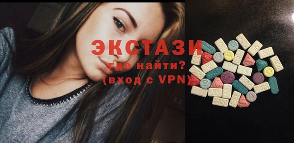 герыч Володарск