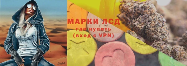 соль ск Волоколамск