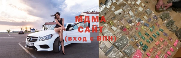 герыч Володарск