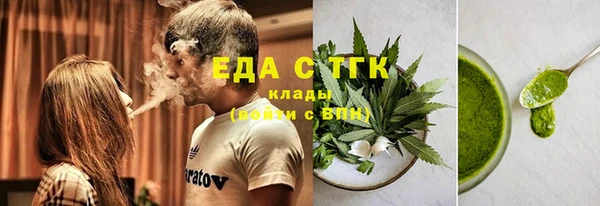 гашиш Волосово