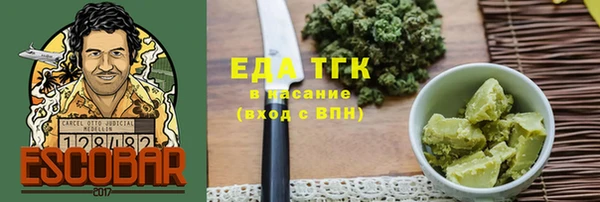 мяу мяу мука Верхнеуральск