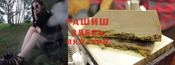 гашиш Волосово