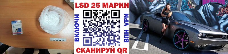 нарко площадка телеграм  Гаджиево  LSD-25 экстази кислота  наркошоп 