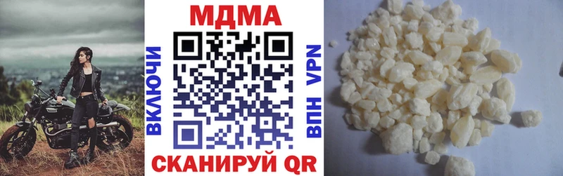 МДМА молли  Гаджиево 