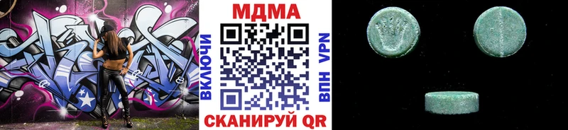 МДМА VHQ Гаджиево