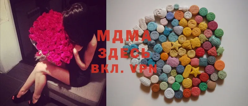 kraken ссылки  Гаджиево  MDMA VHQ  даркнет сайт 