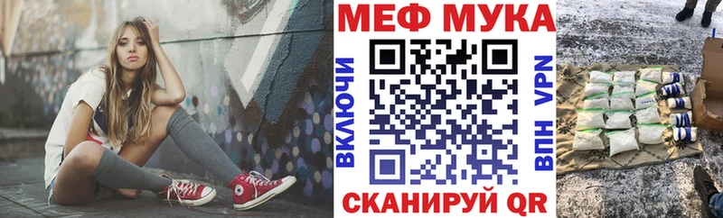 Меф mephedrone  Гаджиево 
