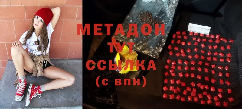 МЕТАДОН methadone  дарнет шоп  Гаджиево 