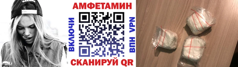 МЕТАМФЕТАМИН пудра  где купить   MEGA   Гаджиево 