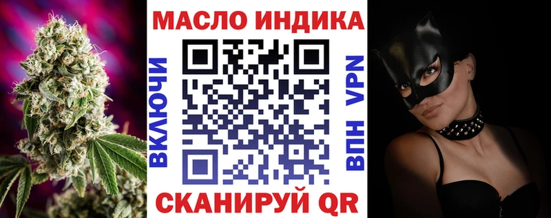 ТГК гашишное масло  сайты даркнета какой сайт  Гаджиево  кракен ONION 
